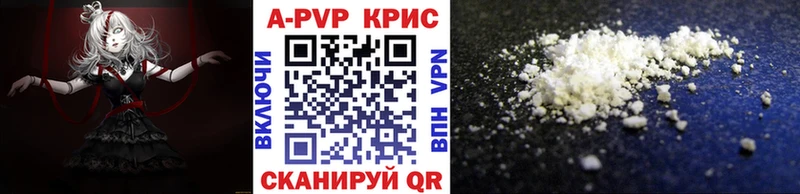 Alpha-PVP крисы CK  Купить  Дно 