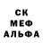 Первитин Декстрометамфетамин 99.9% Nana Z
