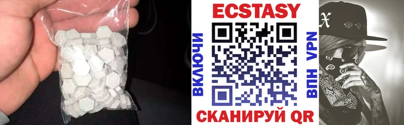 Экстази 300 mg  Купить  Дно 