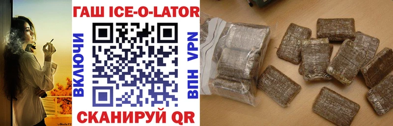 ГАШИШ hashish  Купить закладки  Дно 