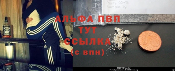 таблы Зеленокумск