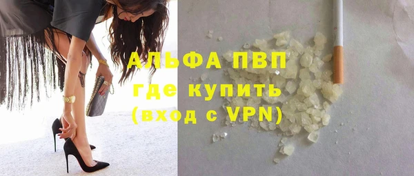 таблы Зеленокумск