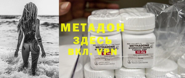 таблы Зеленокумск