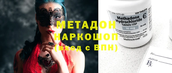 таблы Зеленокумск