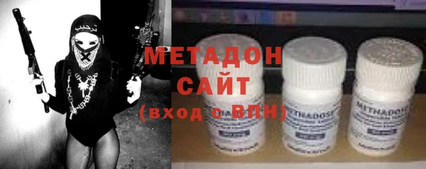 таблы Зеленокумск