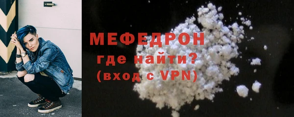 таблы Зеленокумск