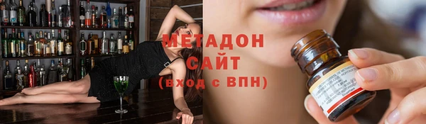 таблы Зеленокумск