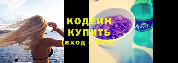 кокаин перу Зерноград