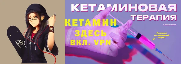 таблы Зеленокумск