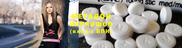 таблы Зеленокумск
