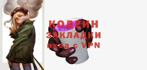 кокаин перу Зерноград