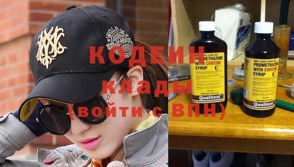 таблы Зеленокумск