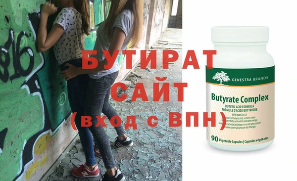 таблы Зеленокумск