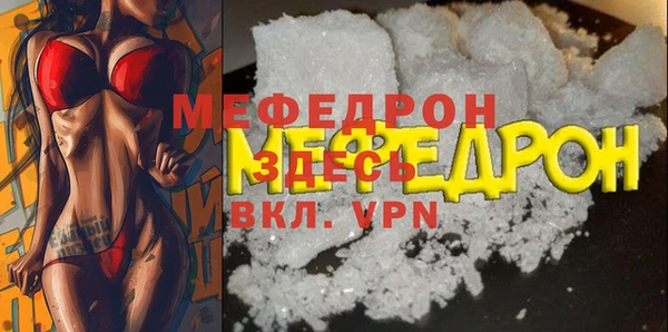 таблы Зеленокумск