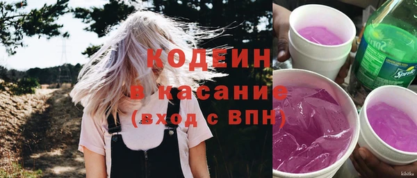 кокаин перу Зерноград