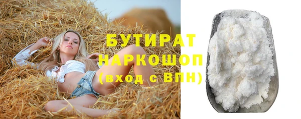 таблы Зеленокумск