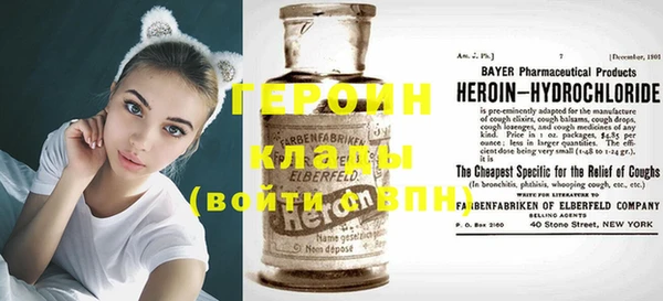 кокаин перу Зерноград