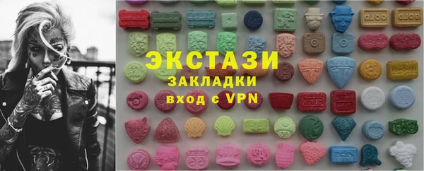таблы Зеленокумск
