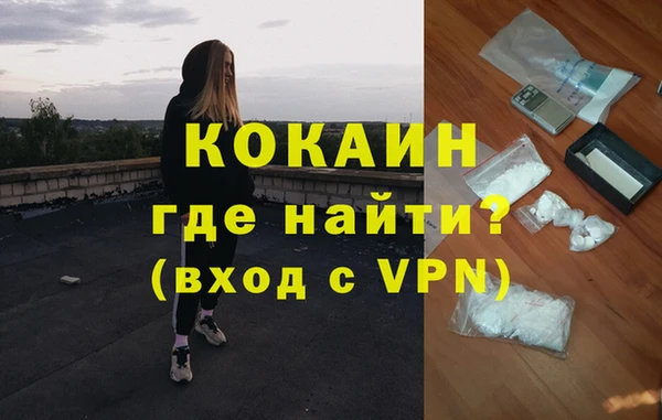 таблы Зеленокумск