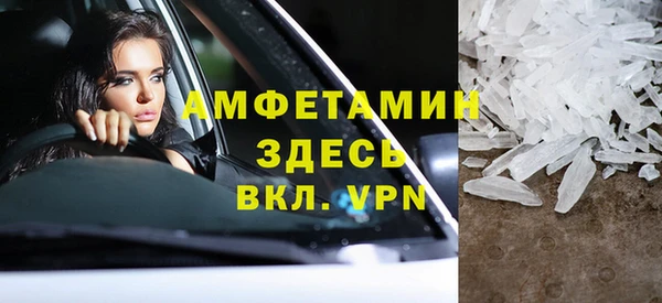 таблы Зеленокумск