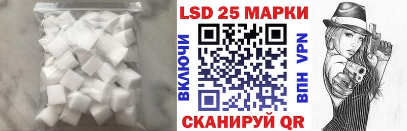 Лсд 25 экстази кислота  Купить где  Дно 