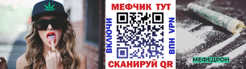 Купить закладки  Дно  МЕФ VHQ 