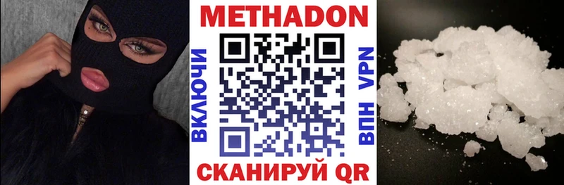 Купить закладки  Дно  МЕТАДОН белоснежный 