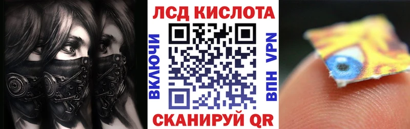 Купить  Дно  Наркотические марки 1500мкг 
