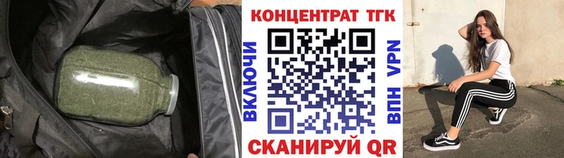 Дистиллят ТГК вейп с тгк  Купить  Дно 